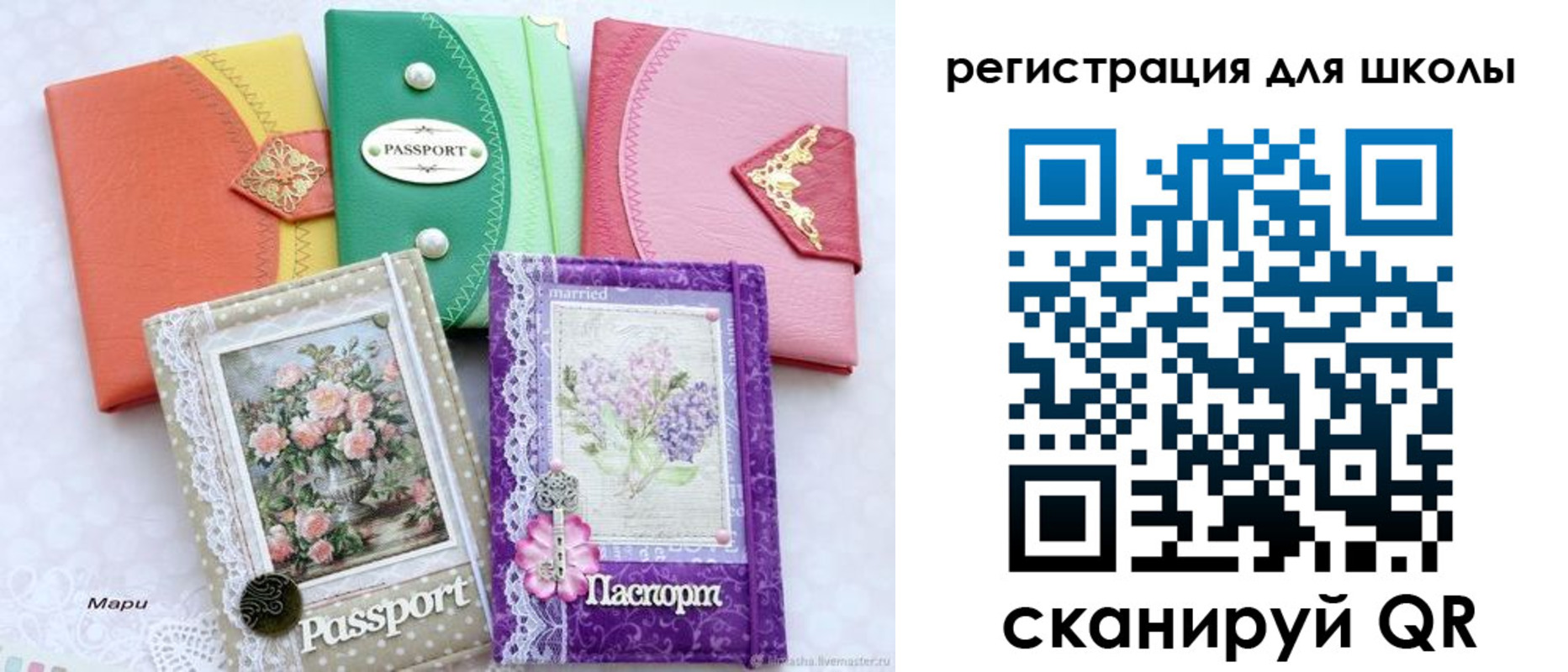 регистрация в Рязанской области