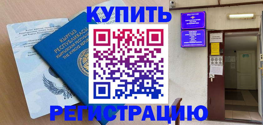 регистрация для дет. сада в Рязанской области