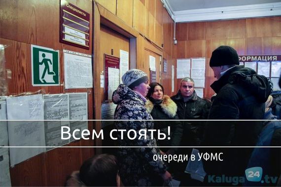 прописка в Рязанской области